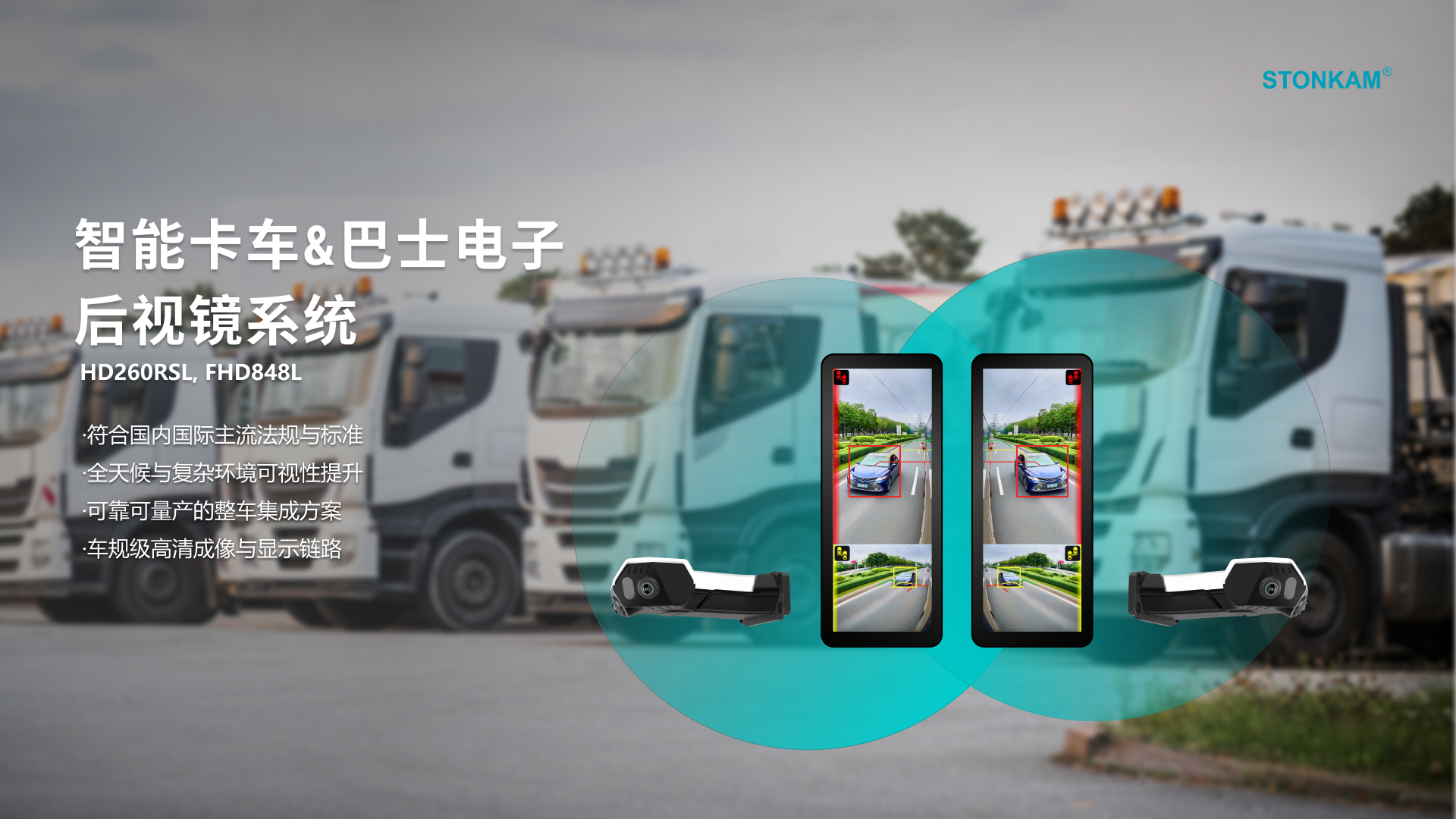 产品特点