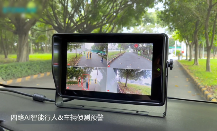 10.1寸6路行人&车辆检测预警智能车载录像监控显示器
