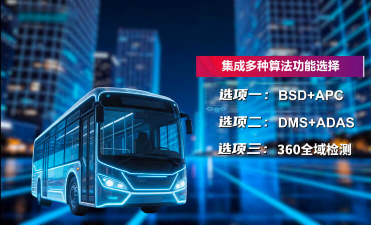 产品特点