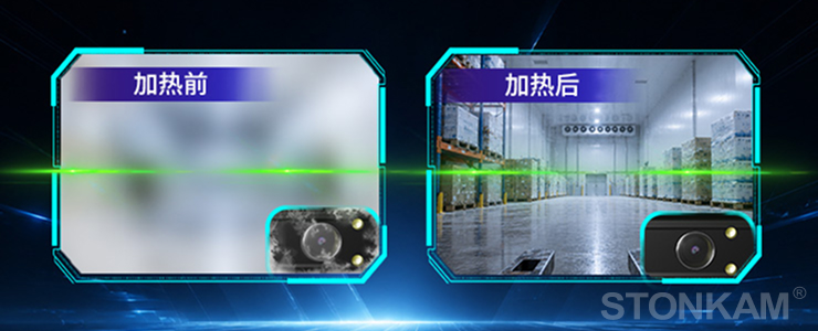 智能除雾除霜
