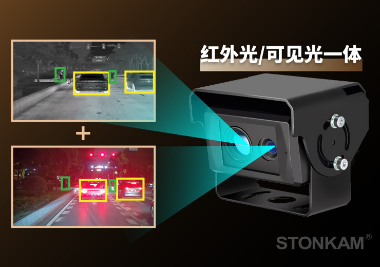 双光谱一体化，高性价比