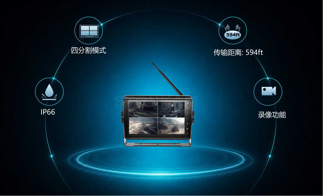 产品特点