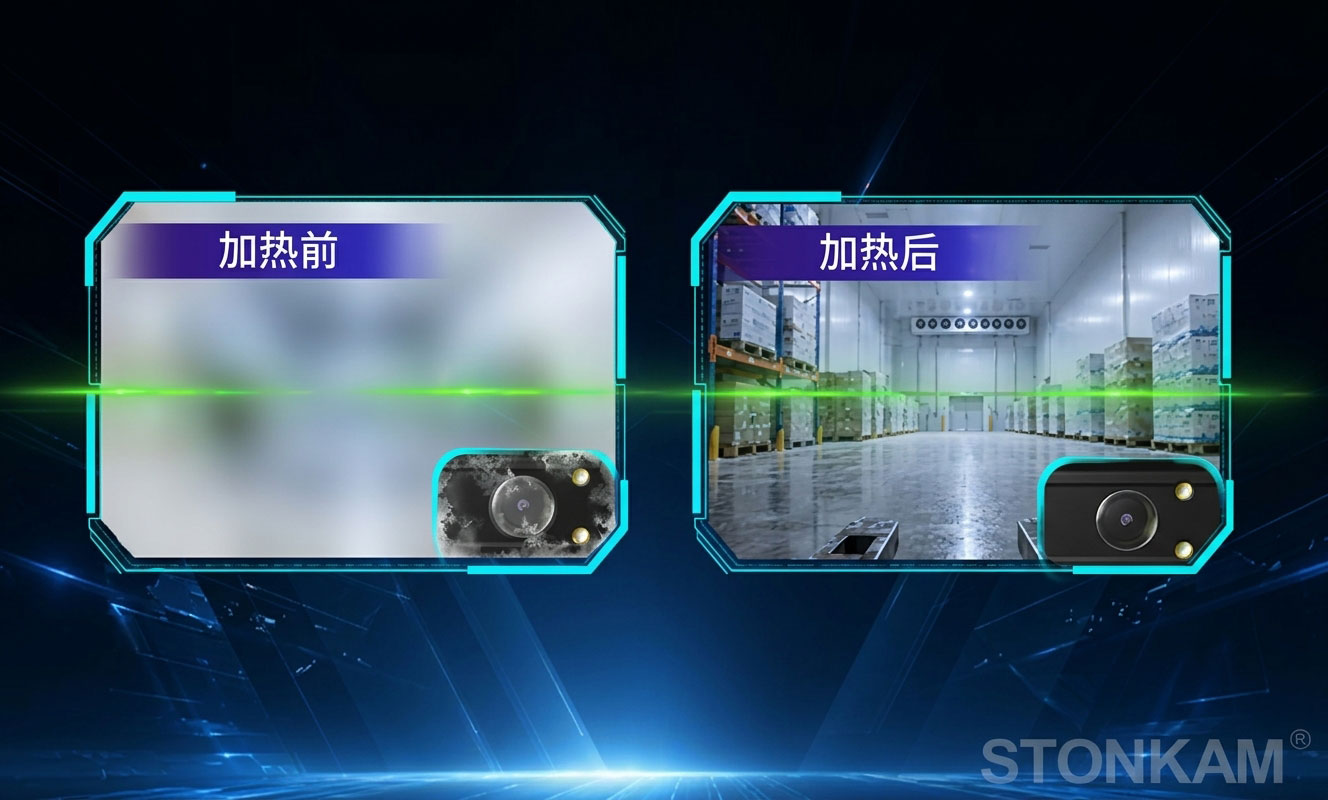 敏视叉车无线摄像头智能加热除雾 敏视叉车无线摄像头智能加热除雾