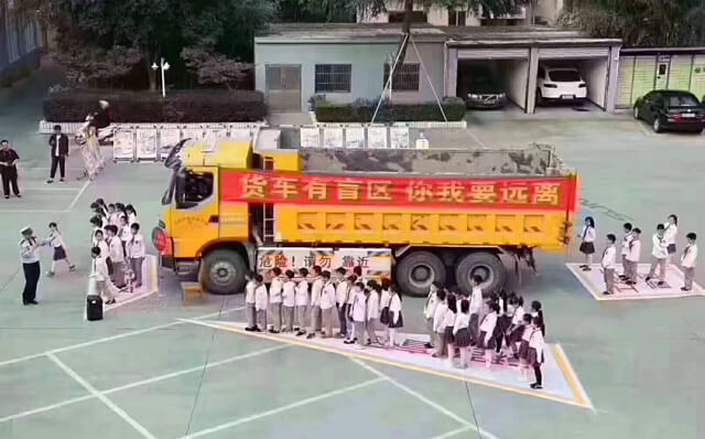 货车有盲区，你我要远离