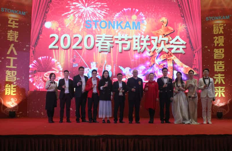 “车载人工智能，敏视智造未来”——敏视2019年度总结表彰大会暨2020年春节联