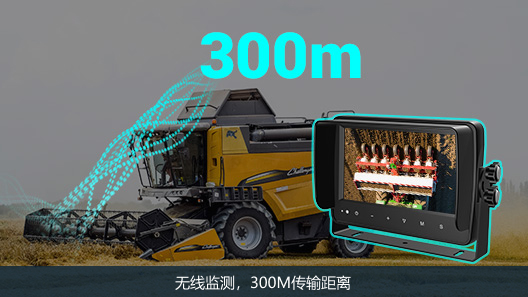 无线监测,300M传输距离
