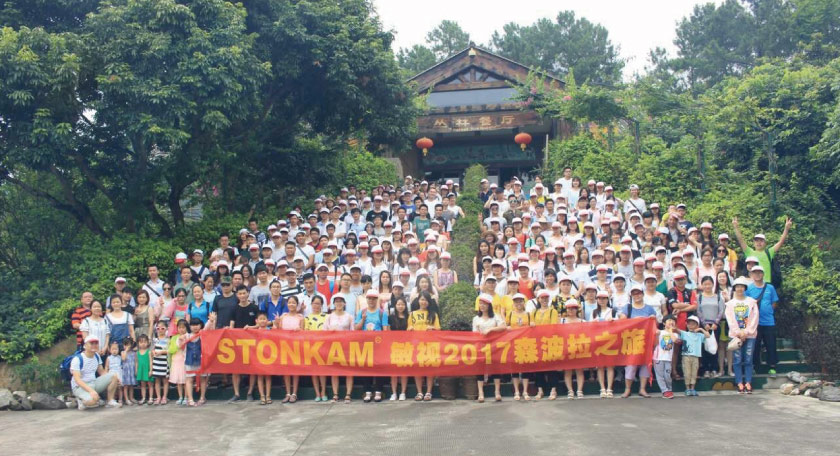 广州敏视全体员工森波拉一日游