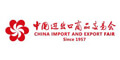 122届广交会-Canton Fair
