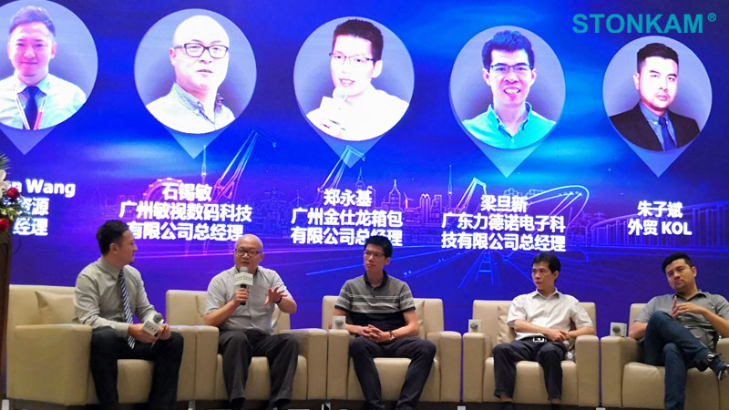 敏视总经理石锡敏出席《世界经理人》智胜未来出口系列论坛