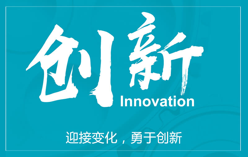 专业车载监控产品制造商--敏视， 是如何做到年度业绩连续十五年增长？（三）