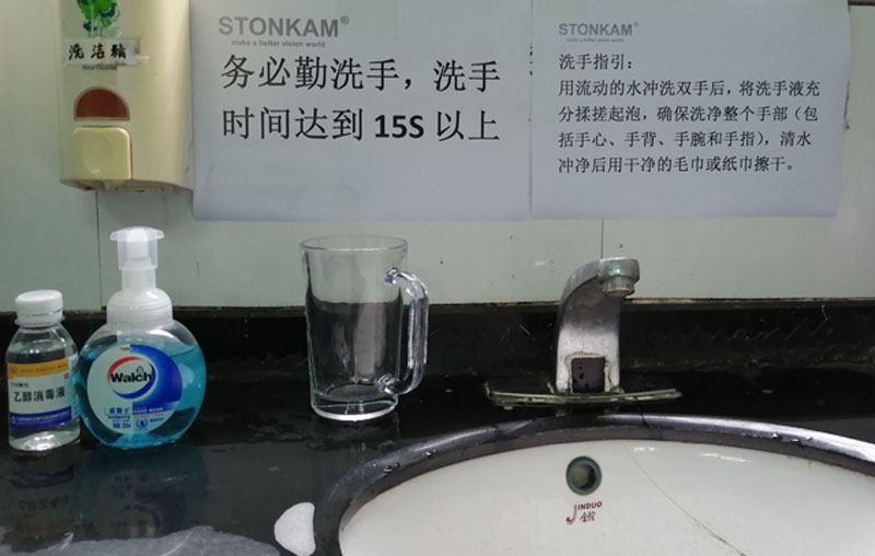防疫&运营两不误 ，敏视今日有序复工复产