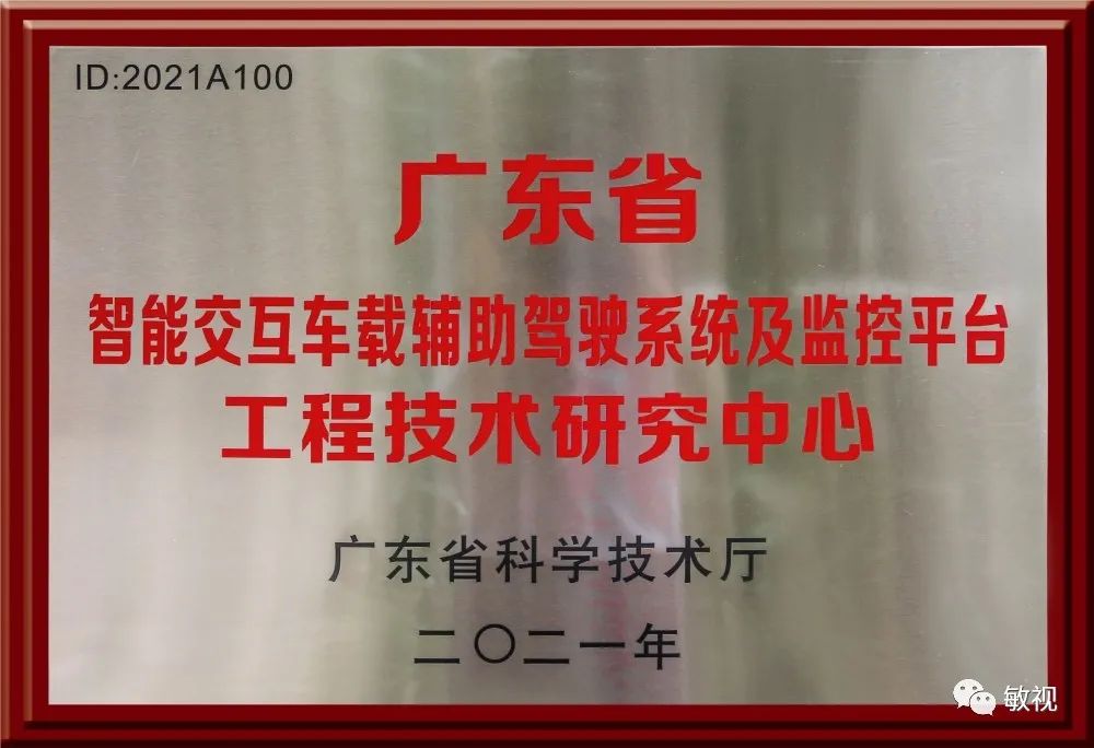 智能交互车载辅助驾驶系统