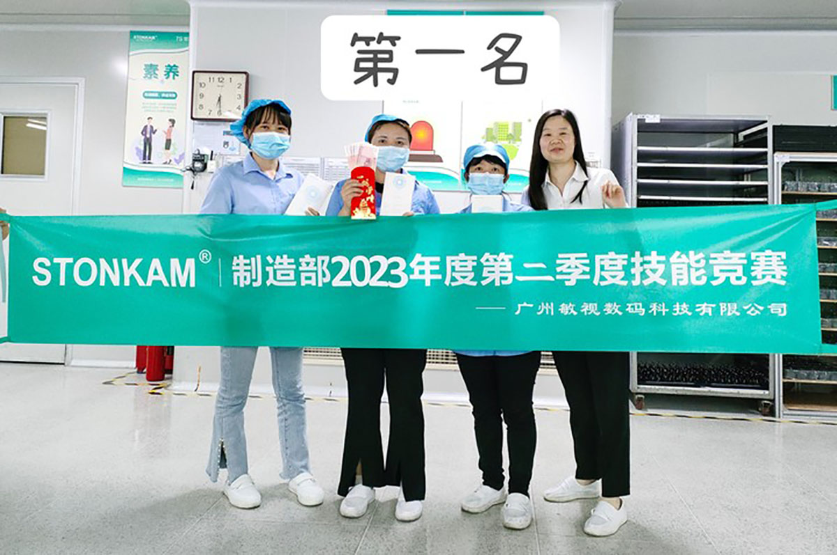 技能竞赛第一名