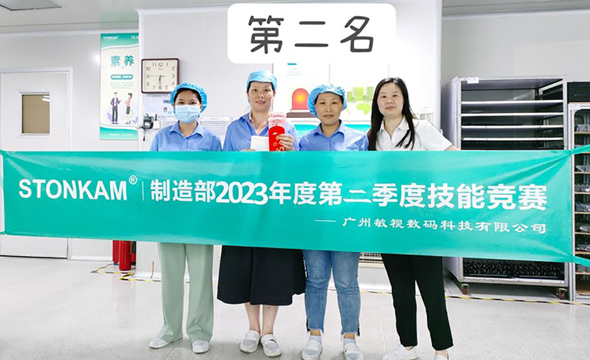 技能竞赛第二名