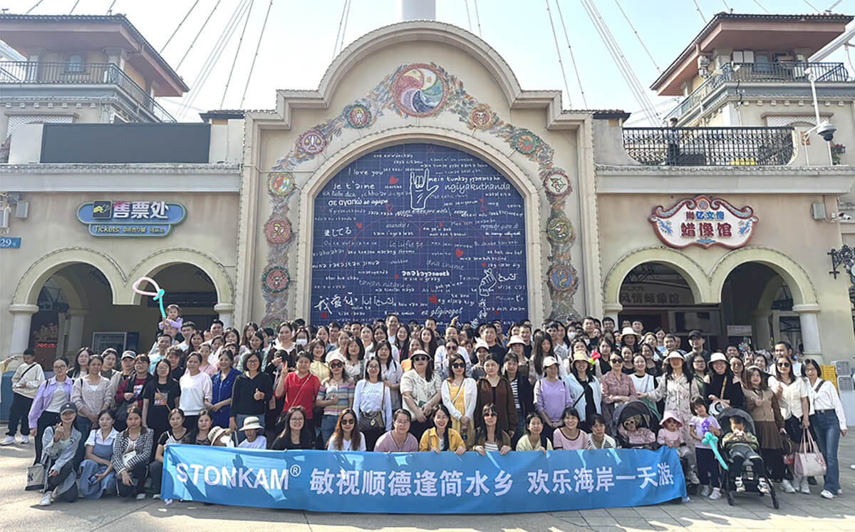 敏视年度全体旅游