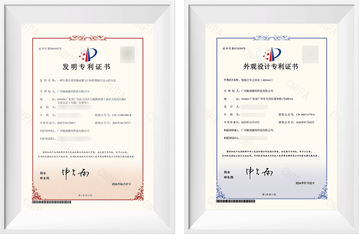 专利