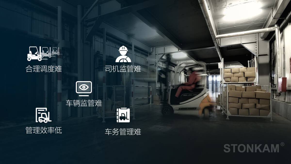 叉车监管难题