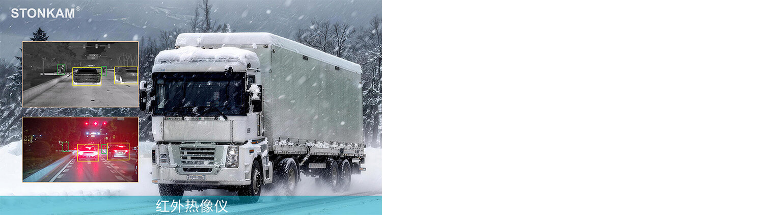 红外热像仪